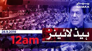 Samaa Headlines - 12AM - 28 September 2019