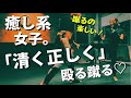 【癒し系キック女子】ただただ楽しく！ストレス解消！キックミットトレーニング！【放課後ミット・名古屋キックボクシング女子&男子のいるジム】