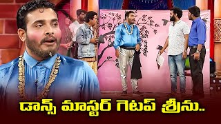 Sudigali Sudheer, Getup Srinu,  Auto Ramprasad, Back To Back Comedy  Skit's | Extra Jabardasth | ETV