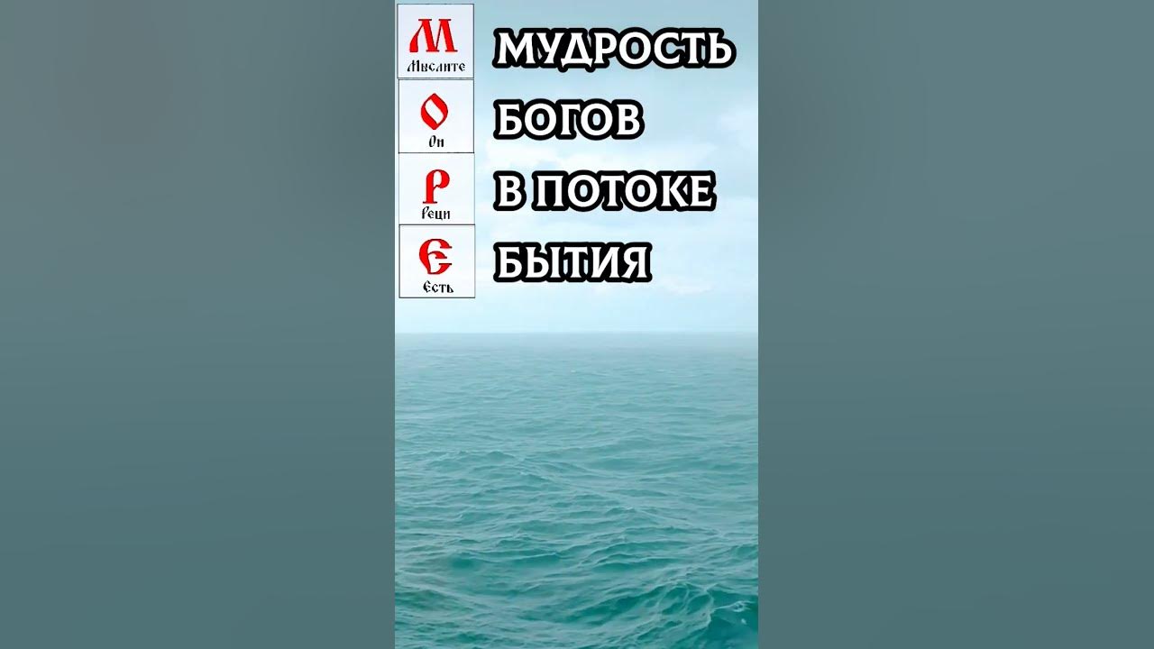 Волнуется синее море разбор 4. Волнуется синее море разбор 4