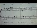 ひまわり / 遊助(ピアノ楽譜&歌詞)