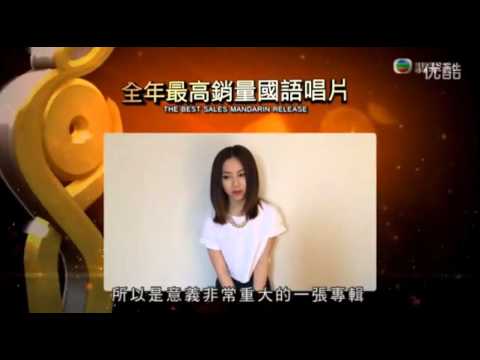 香港IFPI 2016 [ 全年最高銷量國語唱片2015 ] G.E.M.鄧紫棋
