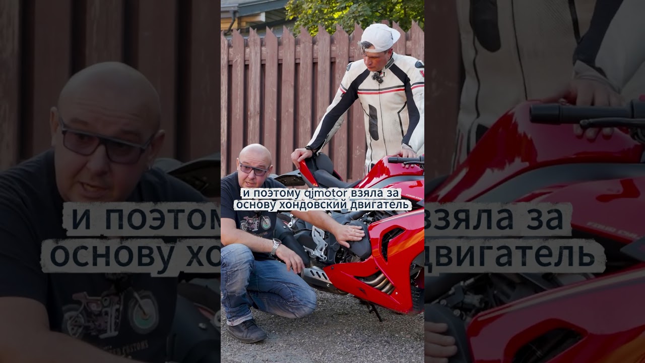 Главная хитрость мотора QJMOTOR SRK 800 RR