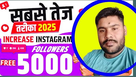 🥳खुशखबरी Subscriber kaise badhaye | how to increase subscribers on youtube 