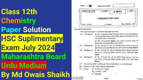 Class 12th|Chemistry Suplimentary Exam 2024| Paper Solution|HSC Maharashtra State Board |Urdu Medium