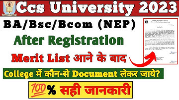 Merit लिस्ट में नाम आने पर | क्या Documents  लेकर कॉलेज जाए | B.A/B.com/B.sc Admission #ccsuweb