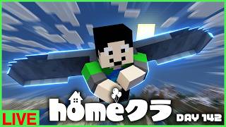 【homeクラ】エリトラリレー？レース？どっち？【マイクラ】