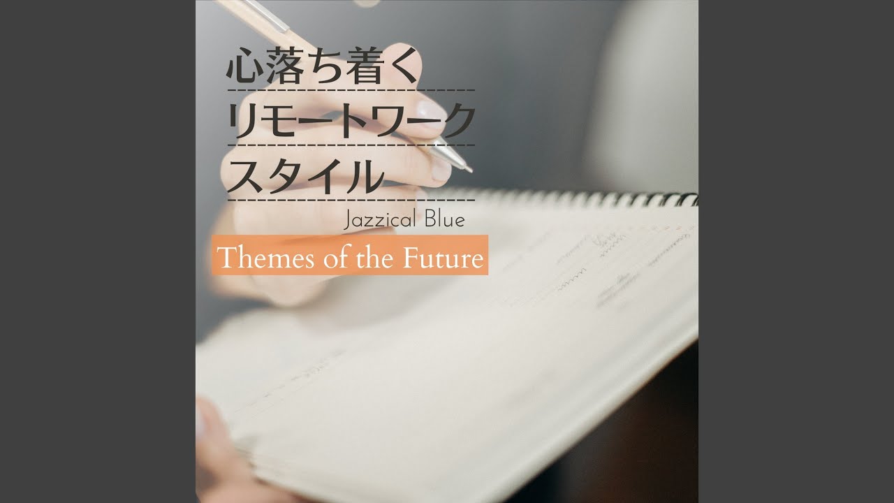 YouTubeでWork the Methodを視聴 YouTubeでWork the Methodを視聴