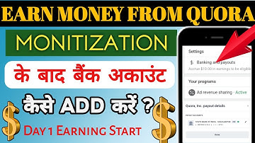 How To Add Bank Account in Quora || Quora Monetize Enable Kaise Kare || Quora Se Paise💰Kaise Kamaye