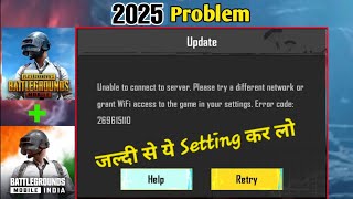 Server Didn't Respond Problem Solved In BGMI / BGMI Not Working On Jio Sim Mobile Data
