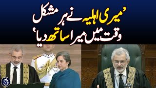 My wife supported me in every difficult time: Faez Isa - Aaj News