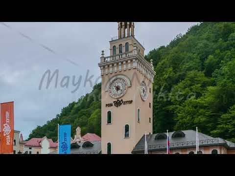 Sochi, Russia -