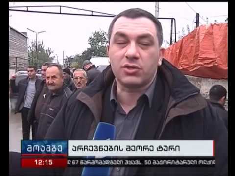 მარნეულში 50-ე უბანი ორ დამკვირვებელს დაატოვებინეს