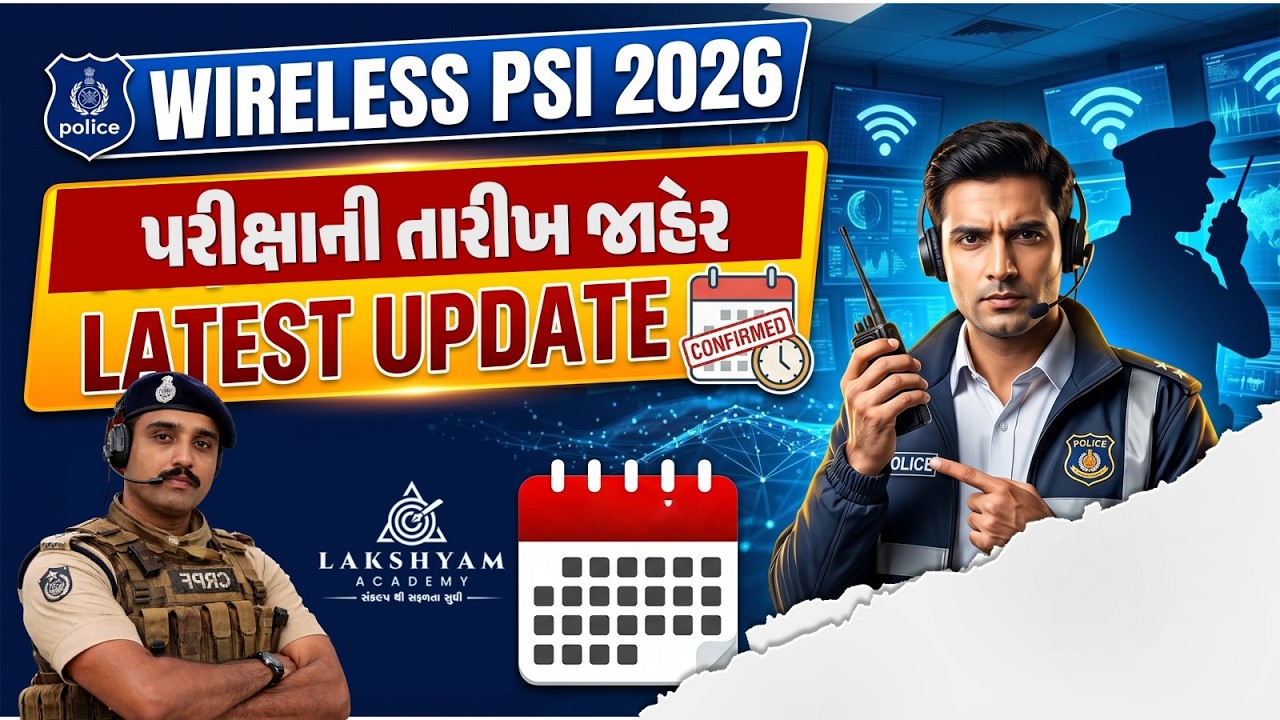 Wireless PSI Exam Date Out | Wireless PSI and Technical Operator Exam ...