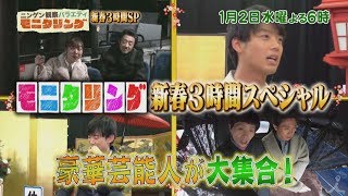 TV ˥ Ķڷǽ罸 3SP(01/02) CM 褯狼1ʬ ,ÿ,/ CM bb-navi