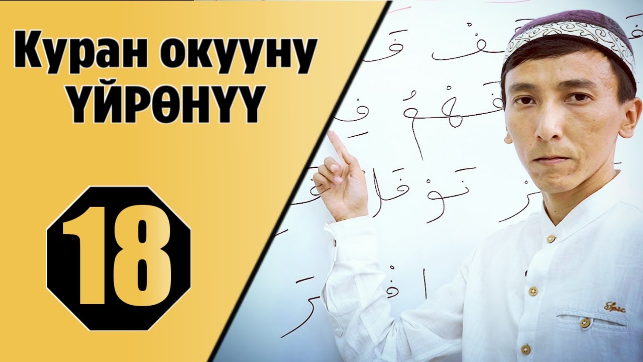 Машина айдоону уйронуу