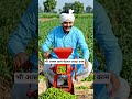 मिर्च पैकिंग की मशीन #viral #youtubeshorts