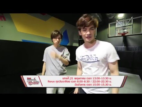 Promo รายการ True Fantasia Together : เต๋า + คชา AF8 EP.2 21 พ.ค.59