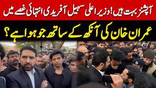 Download Lagu CM Sohail Afridi Arrives at Protest for Imran Khan Health Concern at Red Zone MP3