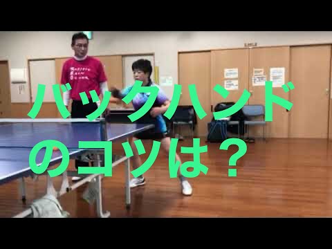 【2019年  卓球  ラージボール上達への道】10  番外編1