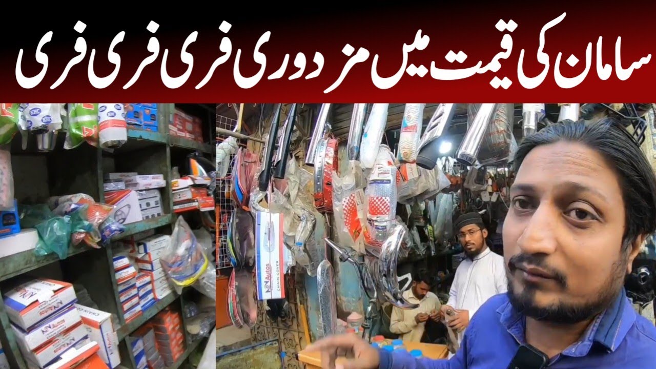 Ranchore line motorcycle spare parts market karachi FREE OFFER, FREE