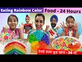 Eating Rainbow Color Food - 24 Hours Challenge | Ramneek Singh 1313 | RS 1313 VLOGS