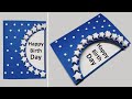 Birthday Card Making Ideas | Happy Birthday Card | Birthday Greeting Card | Handmade Birthday Cards