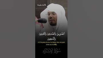 تلاوة الشيخ ياسر الدوسري - صلاة الفجر 7 محرّم 1443 - سورة آل عمران #اكسبلور #ياسر_الدوسري #لايك