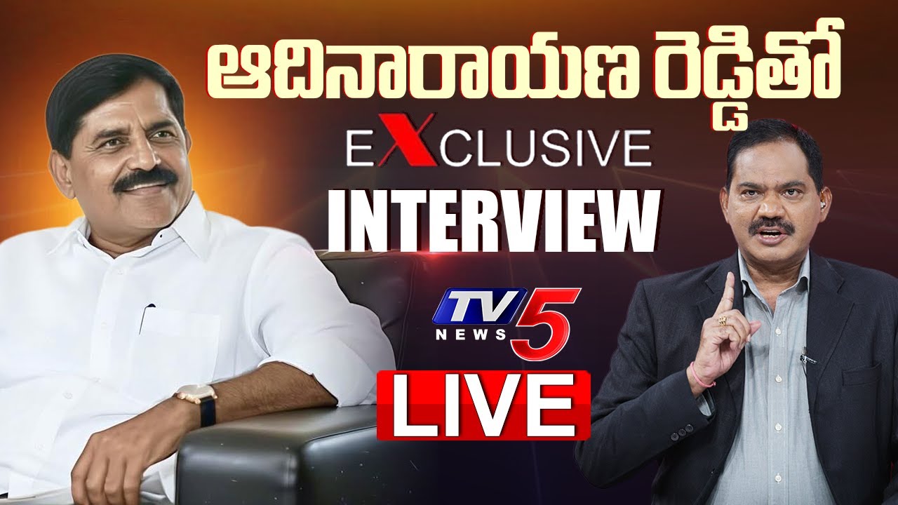 BJP MLA Adinarayana Reddy Exclusive Interview | Top Story Debate with Sambasiva Rao | TV5 News