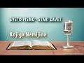 Knjiga Nemijina  (Stari zavet audio)