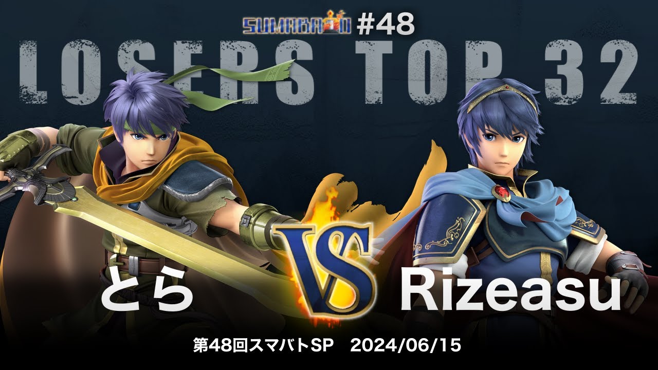 スマブラ ドラクエヒーローズ セット まとめ売り