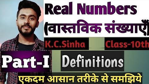 Real Numbers(वास्तविक संख्याएं)|K.C.Sinha|Part-I,Class-10th | Definitions