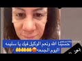 محاربة الجرثومة بسيكوبات المنفية 
