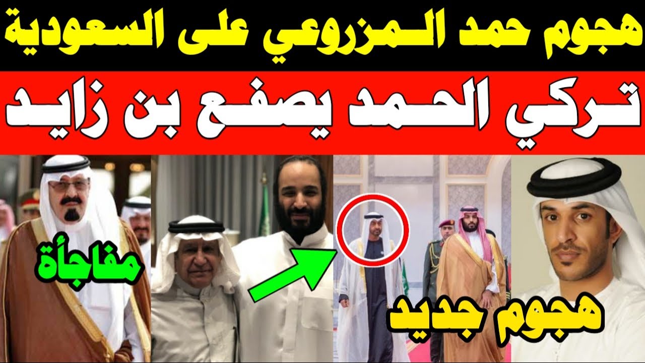 اعتقال تركي الحمد