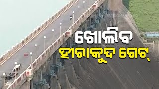Hirakud Dam To Release Flood Water Today