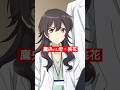 鷹央v.s.母・桃花 #天久鷹央の推理カルテ #佐倉綾音  #平野綾 #2025冬アニメ #アニメ #anime