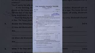 Class 6 English 1st Unit Test Question Paper 2026 || Class 6 English 1st Unit Test 2026 Question