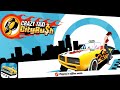 Crazy Taxi CityRush Gameplay Walkthrough Part 1 Android 