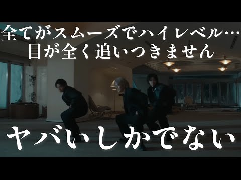 【Number_iリアクション動画】出たでぇ！！もぉ三人の動きがスムーズ過ぎるし、スキルと身体のスペックが高すぎて…ほとんど見ただけです🙇‍♂️