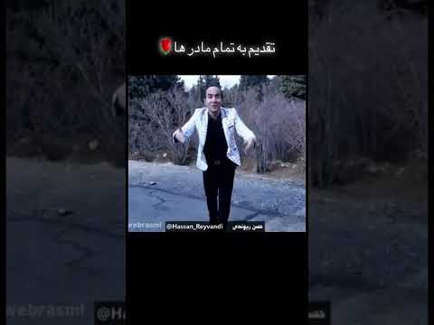 تقدیم به تمام مادرها