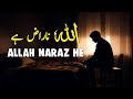 Allah naraz he  beautiful spiritual quotes  listen the islam qk