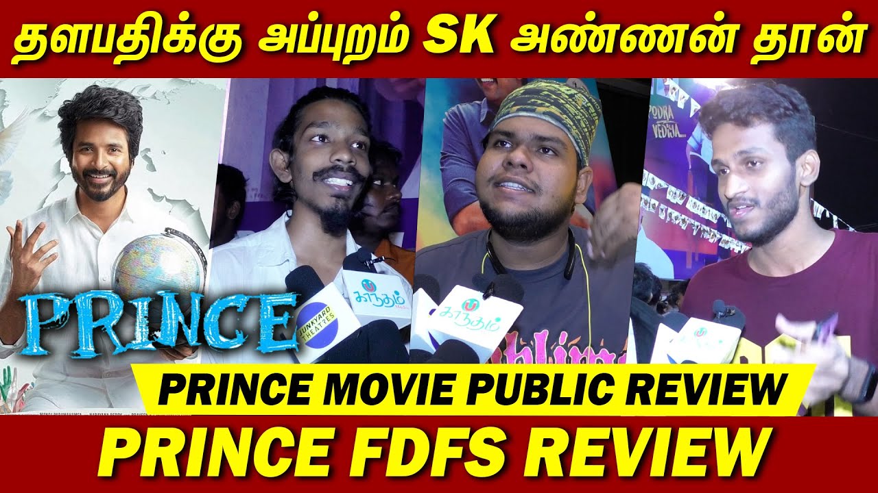 Prince Movie Public Review | Sivakarthikeyan, Anudeep kv | Prince FDFS Public Review | Prince Review