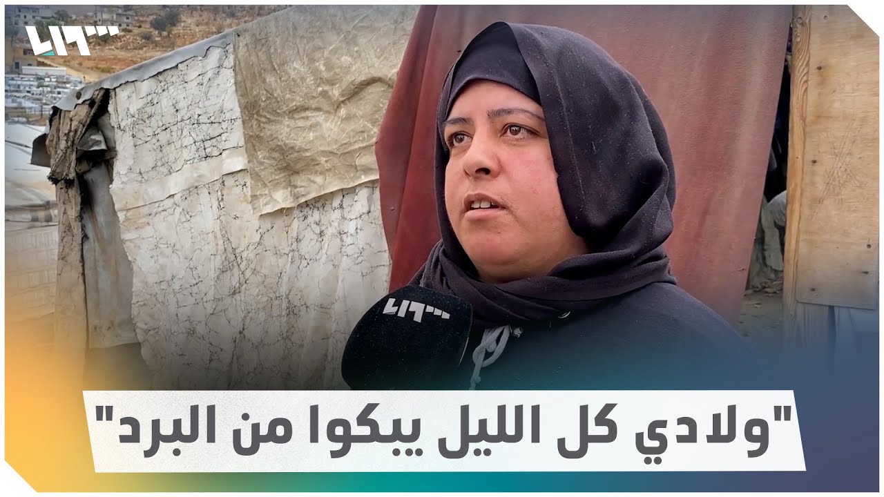 مخيمات عرسال.. كيف سيواجه السوريون شتاءهم العاشر؟