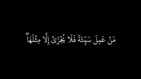 وَقَالَ الَّذِي آمَنَ يَا قَوْمِ اتَّبِعُونِ أَهْدِكُمْ سَبِيلَ الرَّشَادِ.  سورة غافر