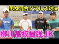 柳川の女子選手と混合ダブルス対決しました。