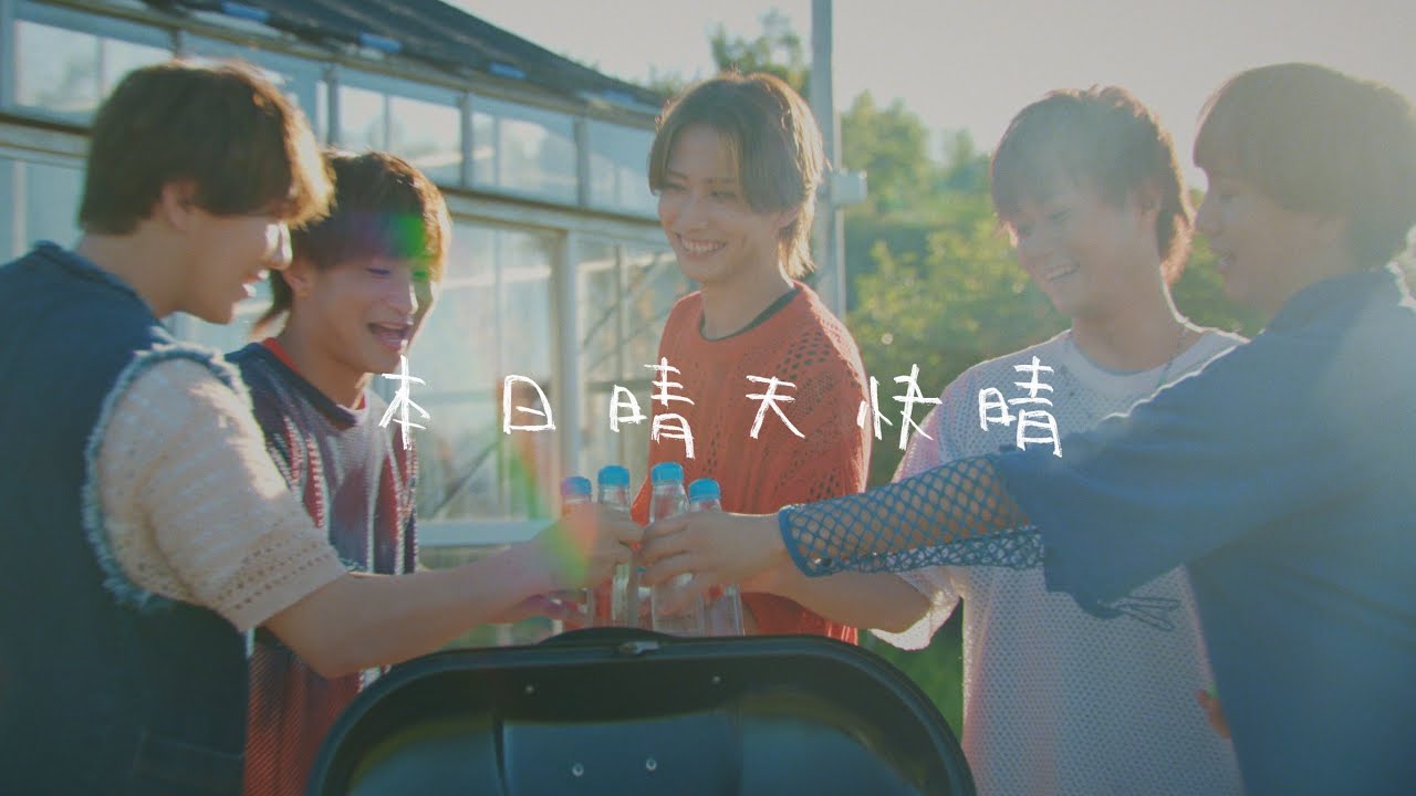 CUBERS - 本日晴天快晴  (Official Music Video)