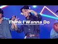 251209 OMEGA X - Think I Wanna Do 직캠 Fancam (예찬 Focus) by 유캔두