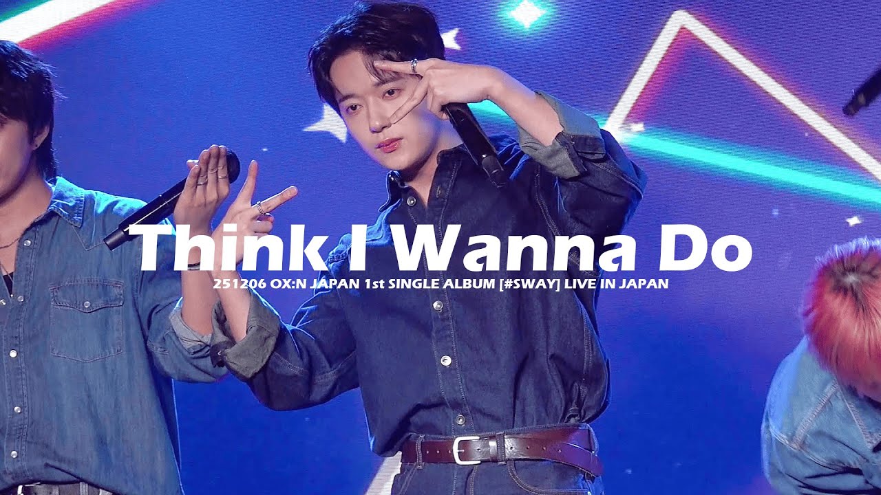 251209 OMEGA X - Think I Wanna Do 직캠 Fancam (예찬 Focus) by 유캔두