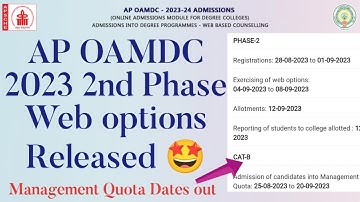AP Degree 2023 2nd Counselling Dates Released🤩//OAMDC 2023 2nd & CAT-B Counselling Dates Released