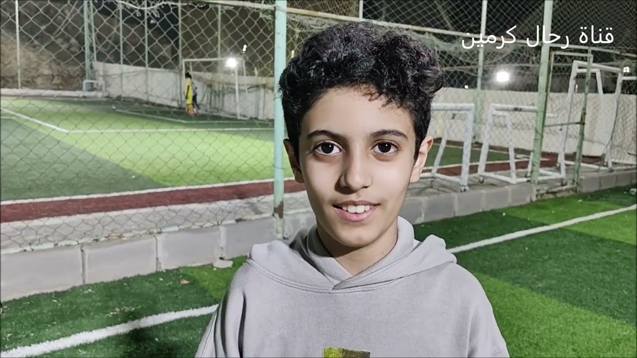 انطباعات أبناء ملتقى كرمين بجدة وسعادتهم بالدوري الرمضاني 1447/9/14/ تصوير عبدالله مراد